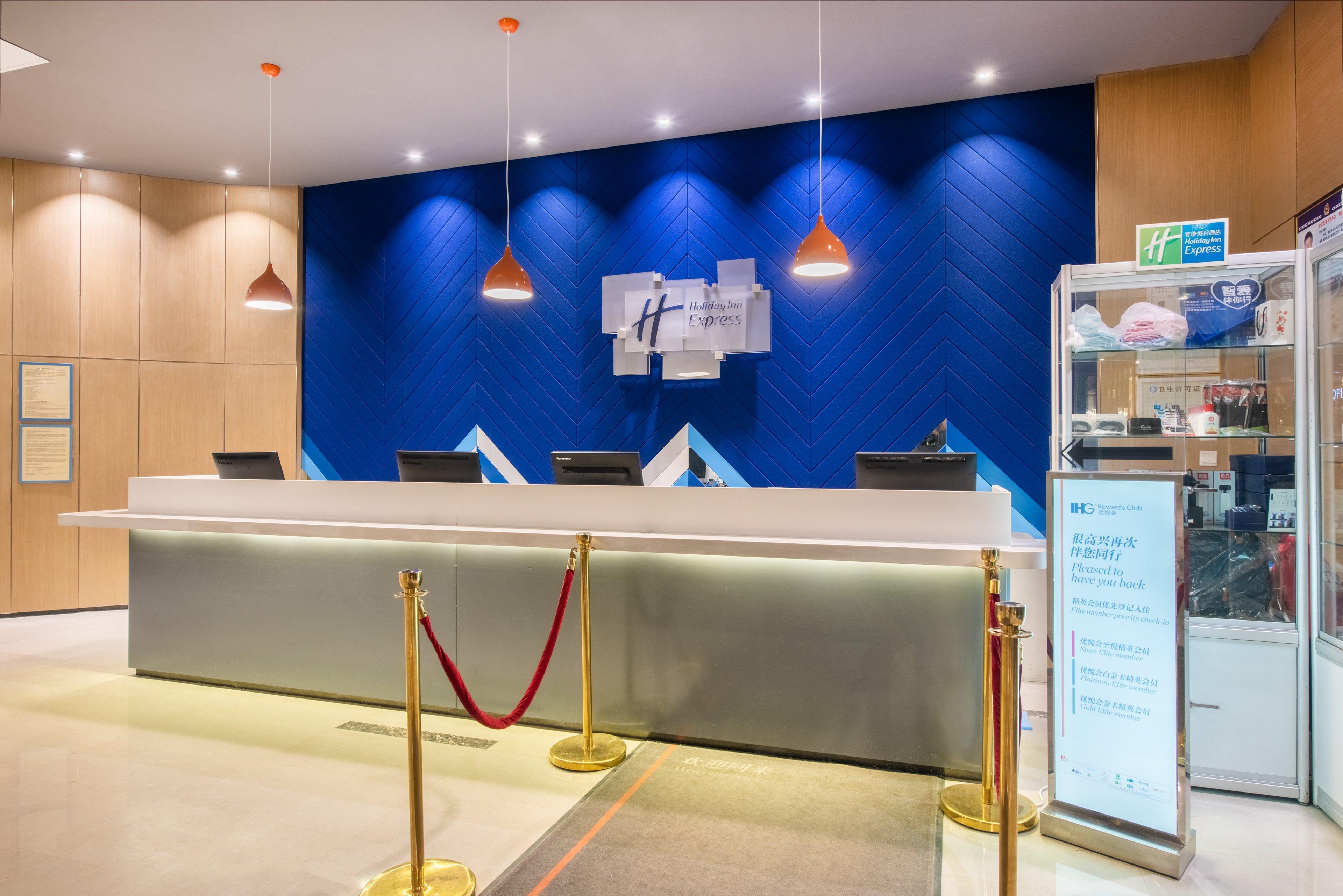 Holiday Inn Express Hefei South, An Ihg Hotel Exterior photo