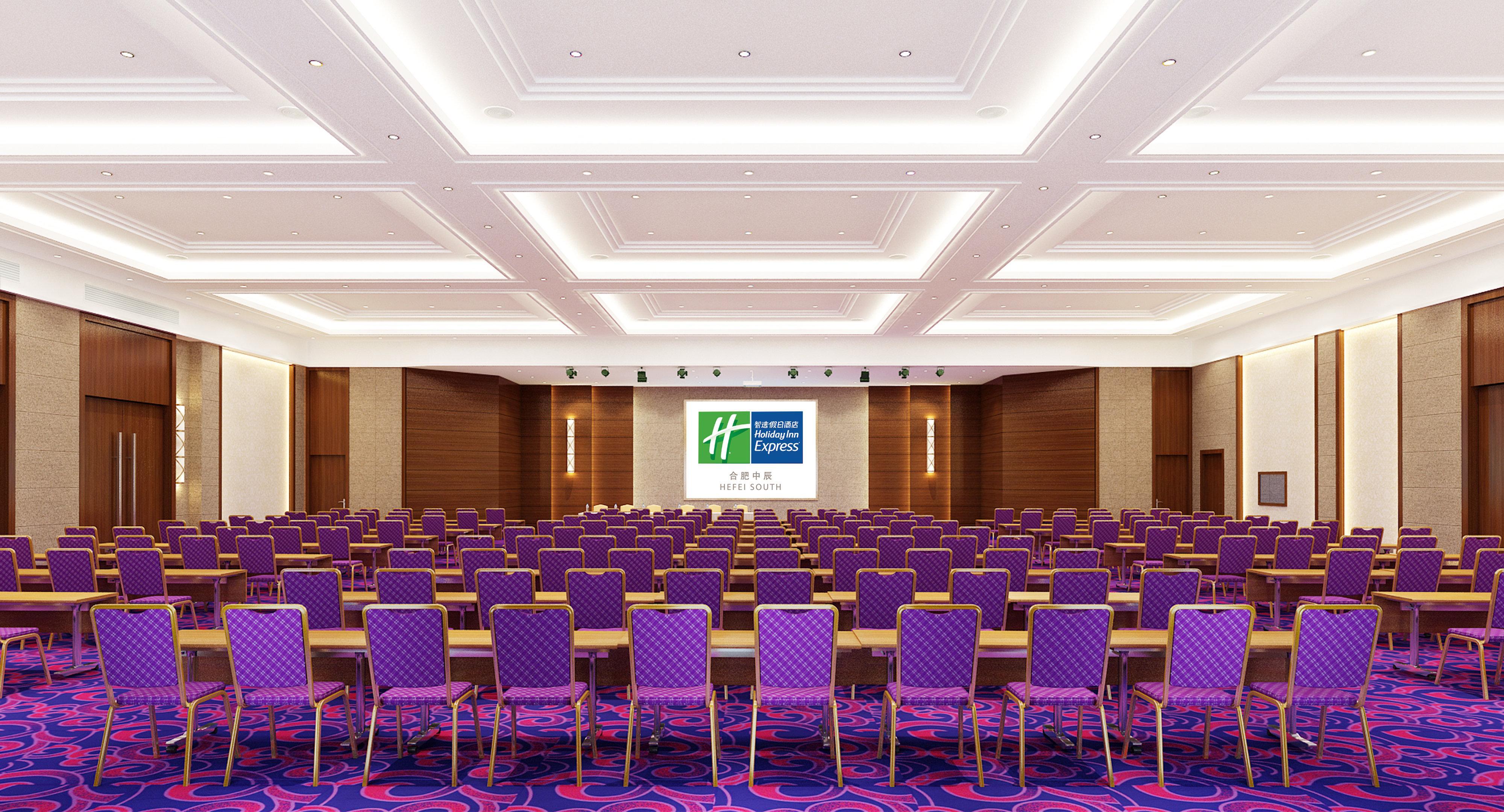 Holiday Inn Express Hefei South, An Ihg Hotel Exterior photo