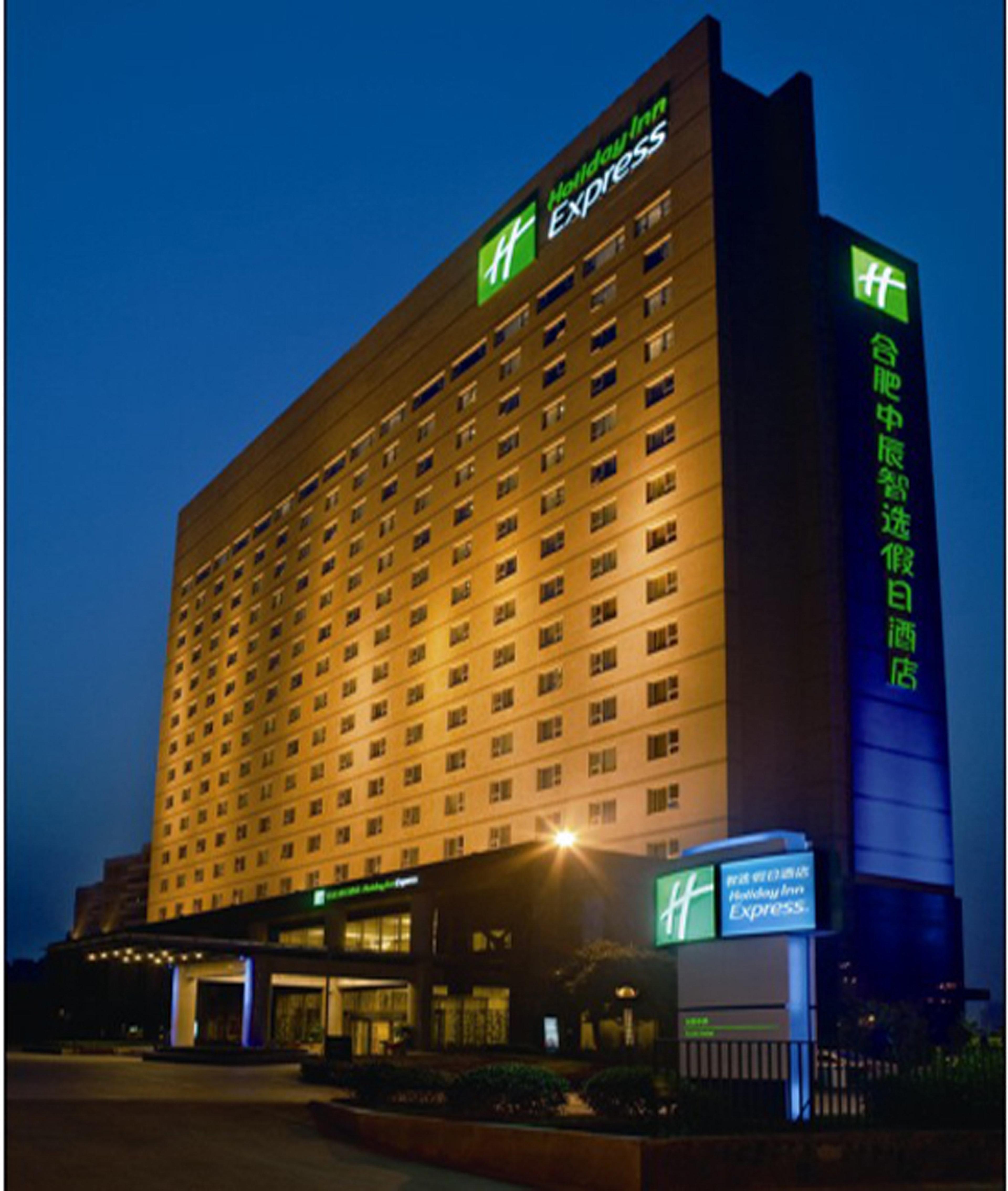 Holiday Inn Express Hefei South, An Ihg Hotel Exterior photo