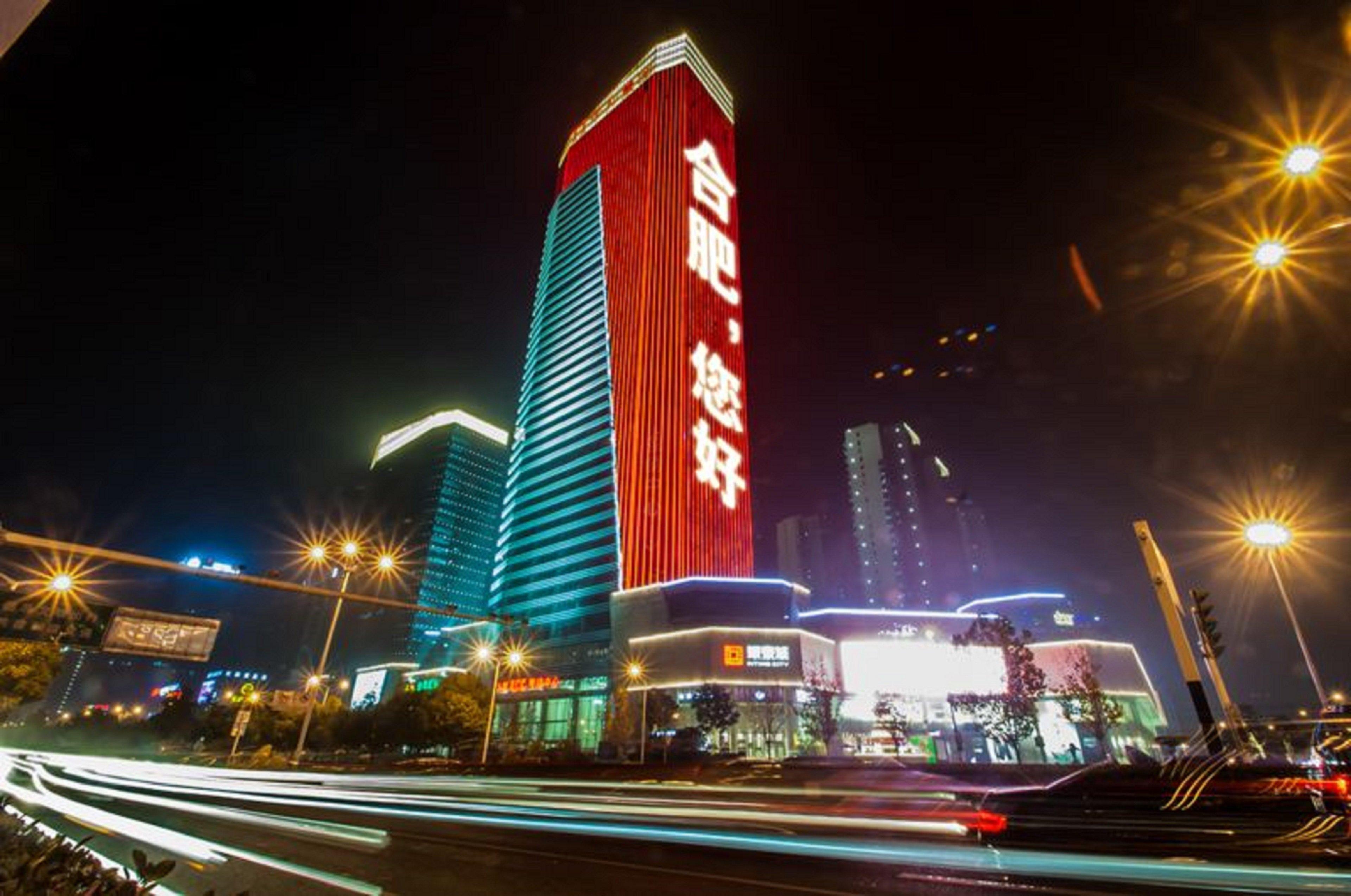 Holiday Inn Express Hefei South, An Ihg Hotel Exterior photo